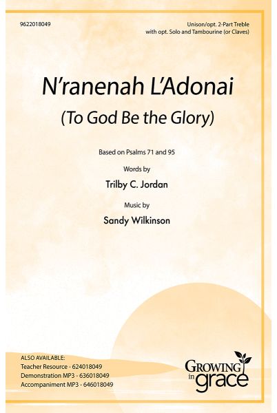 N'ranenah L'Adonai